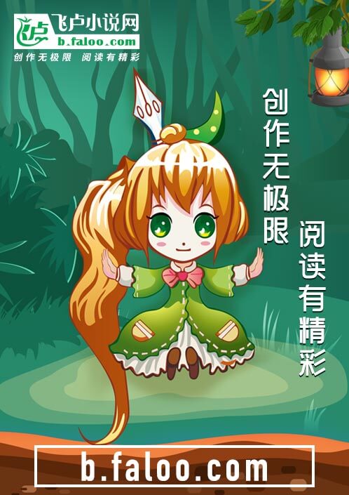 红楼贾珲，读书就变强