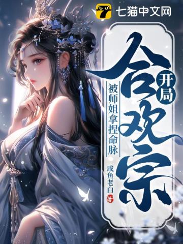 林风眠夏云溪咸鱼老白